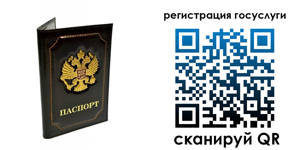 временная регистрация адрес в Саках